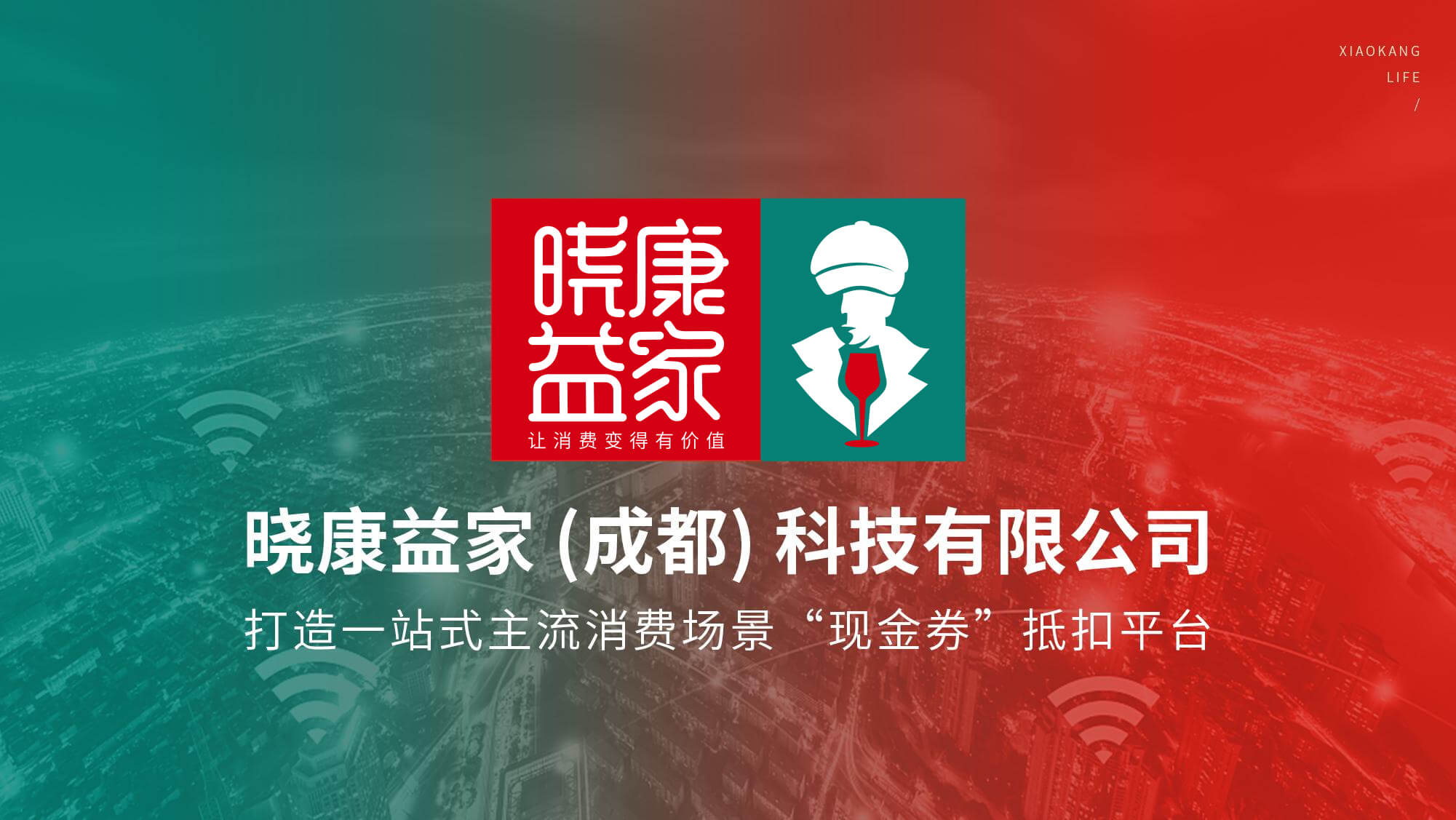 官网